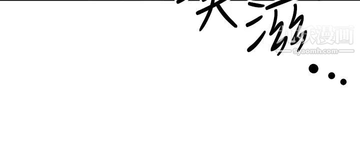 霸占人妻第19话-终于嚐到阿姨的滋味