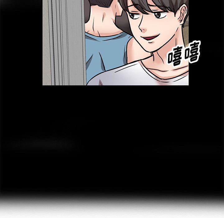 坏坏的大嫂第15话