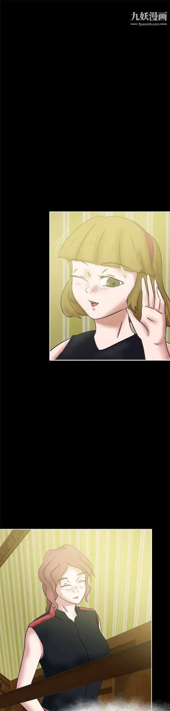 好朋友的女朋友第40話