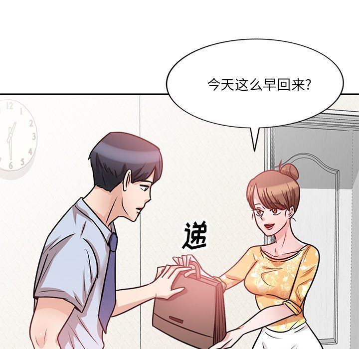 坏坏的大嫂第15话