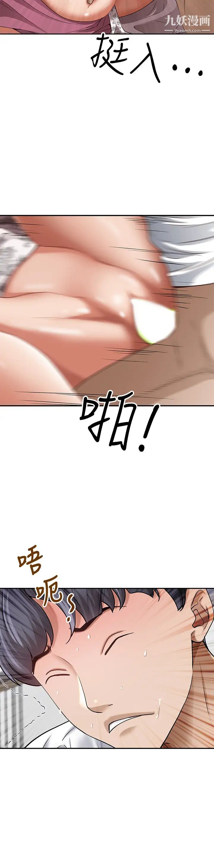 霸占人妻第19话-终于嚐到阿姨的滋味