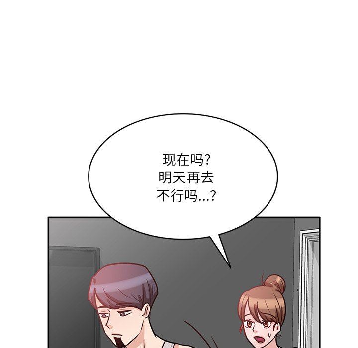 坏坏的大嫂第15话