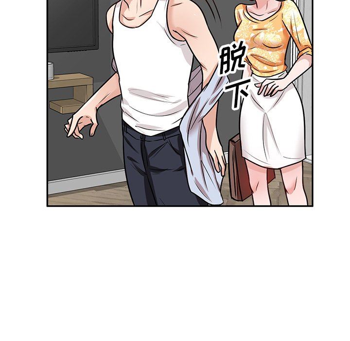 壞壞的大嫂第15話