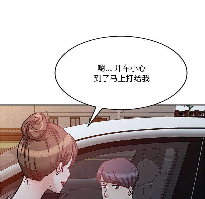 坏坏的大嫂第15话