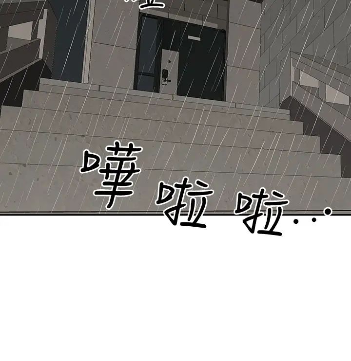 霸占人妻第20话-我说过要温柔点吧?