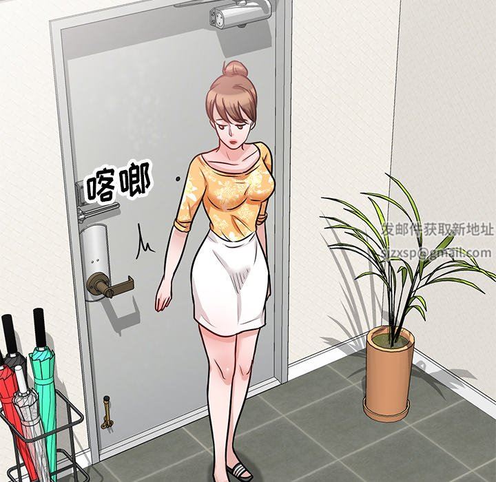 坏坏的大嫂第15话