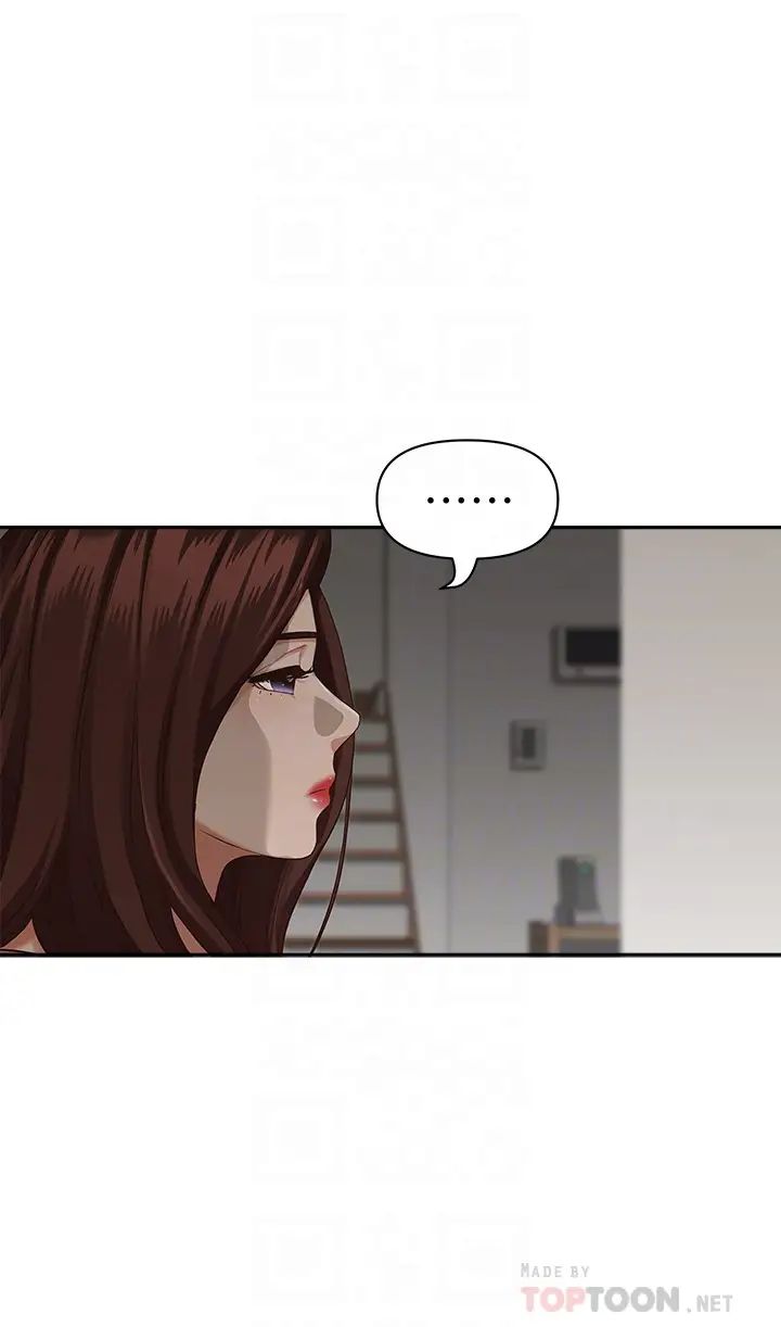 霸占人妻第20话-我说过要温柔点吧?