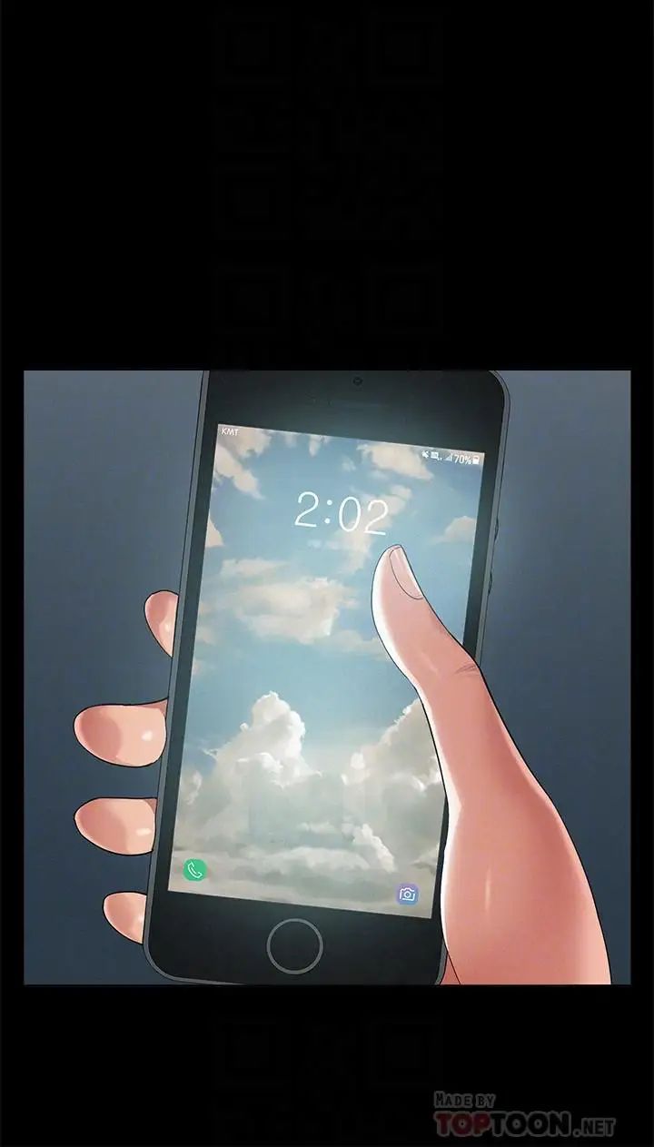 难言之隐第34话-失去理智的以然