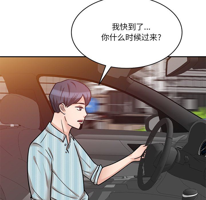 坏坏的大嫂第15话