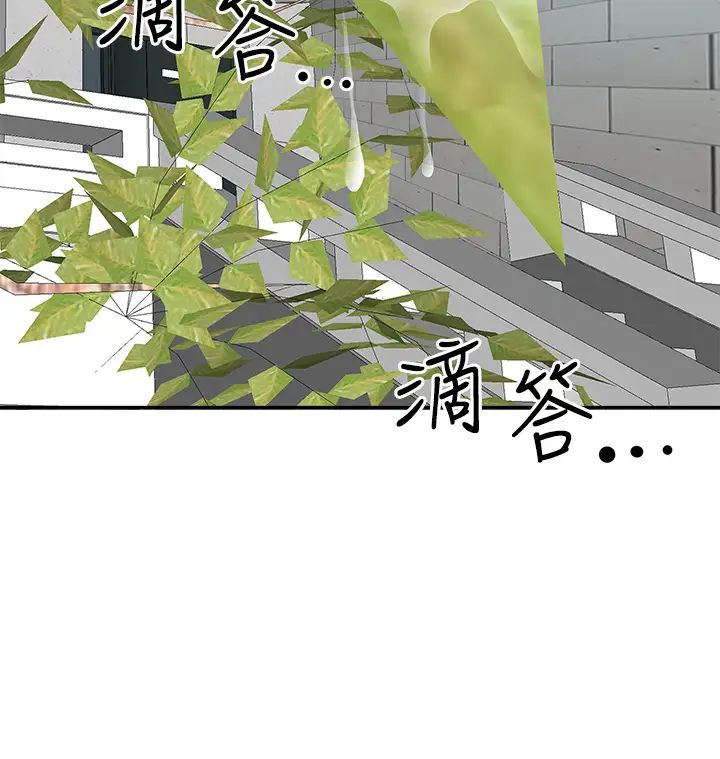 霸占人妻第20话-我说过要温柔点吧?