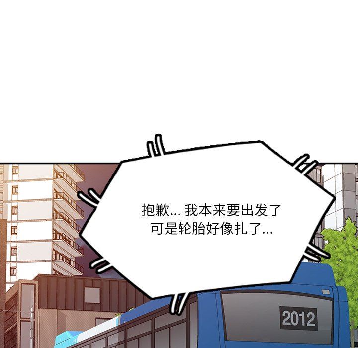 坏坏的大嫂第15话