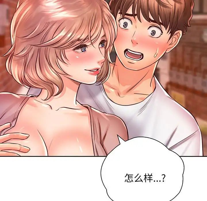 情定大阪第15话