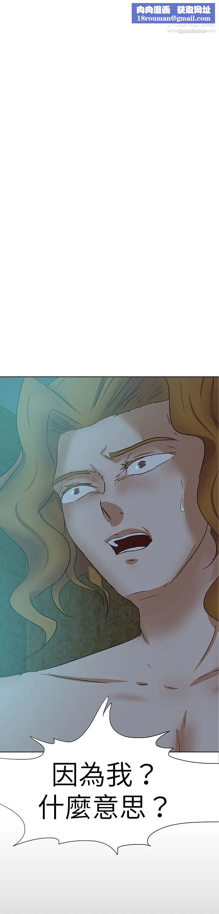 好朋友的女朋友第42话