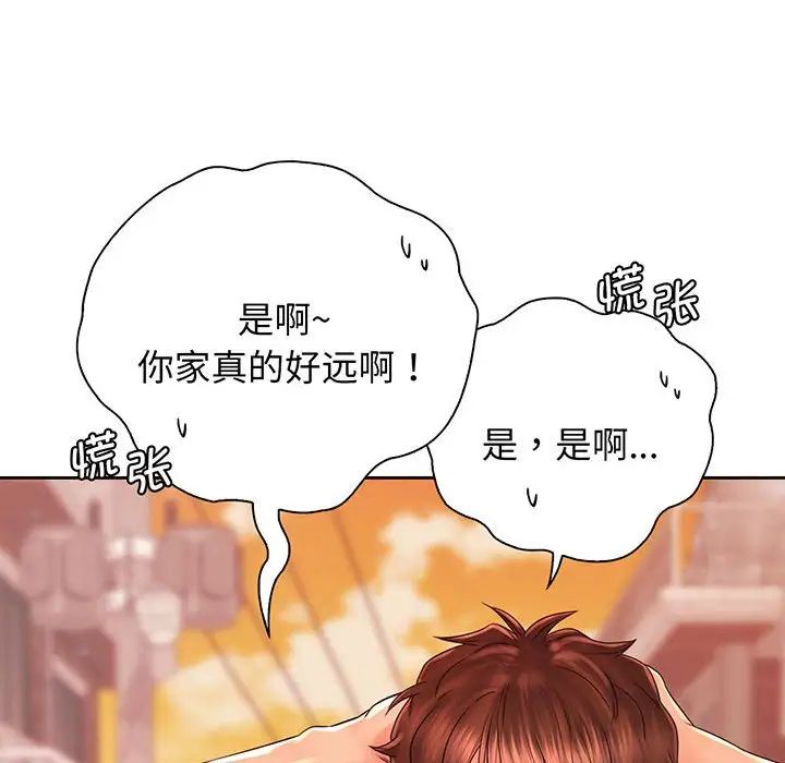 情定大阪第15话