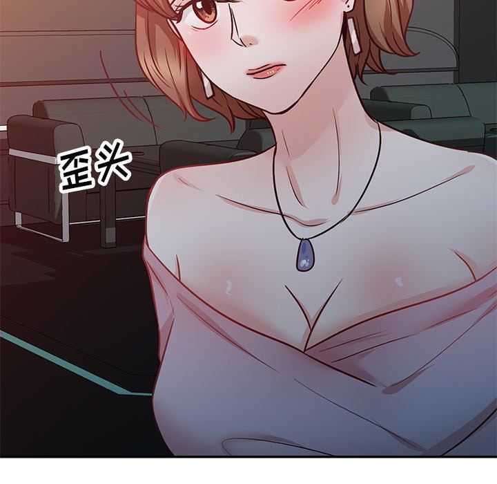 坏坏的大嫂第15话