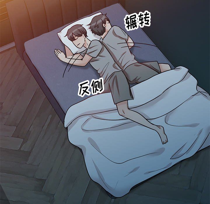 坏坏的大嫂第15话