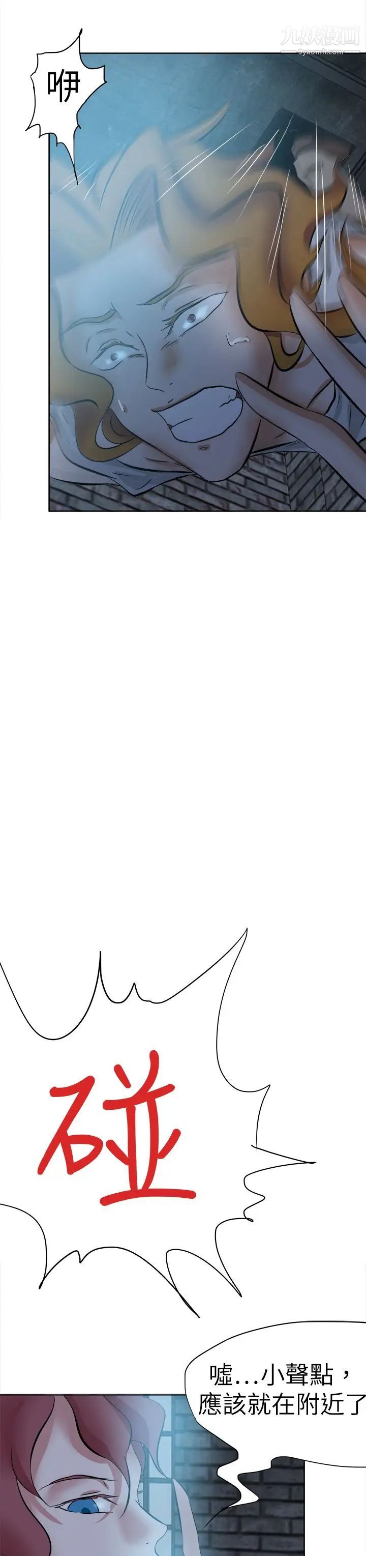 好朋友的女朋友第42话