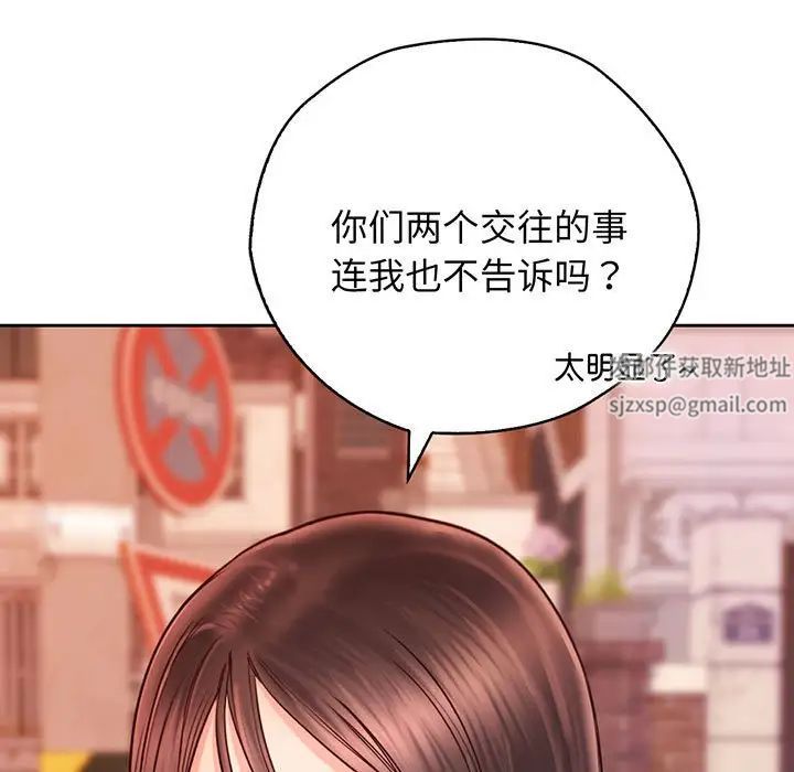 情定大阪第15话