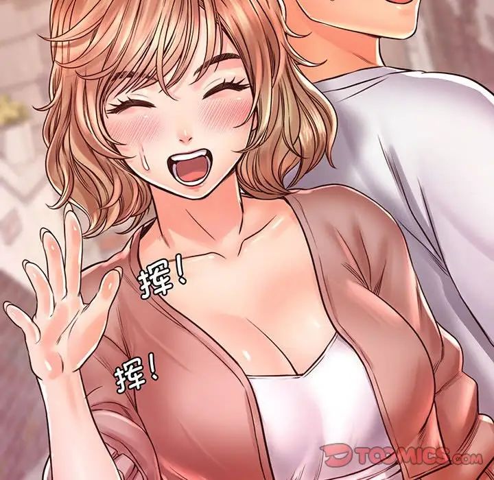 情定大阪第15话