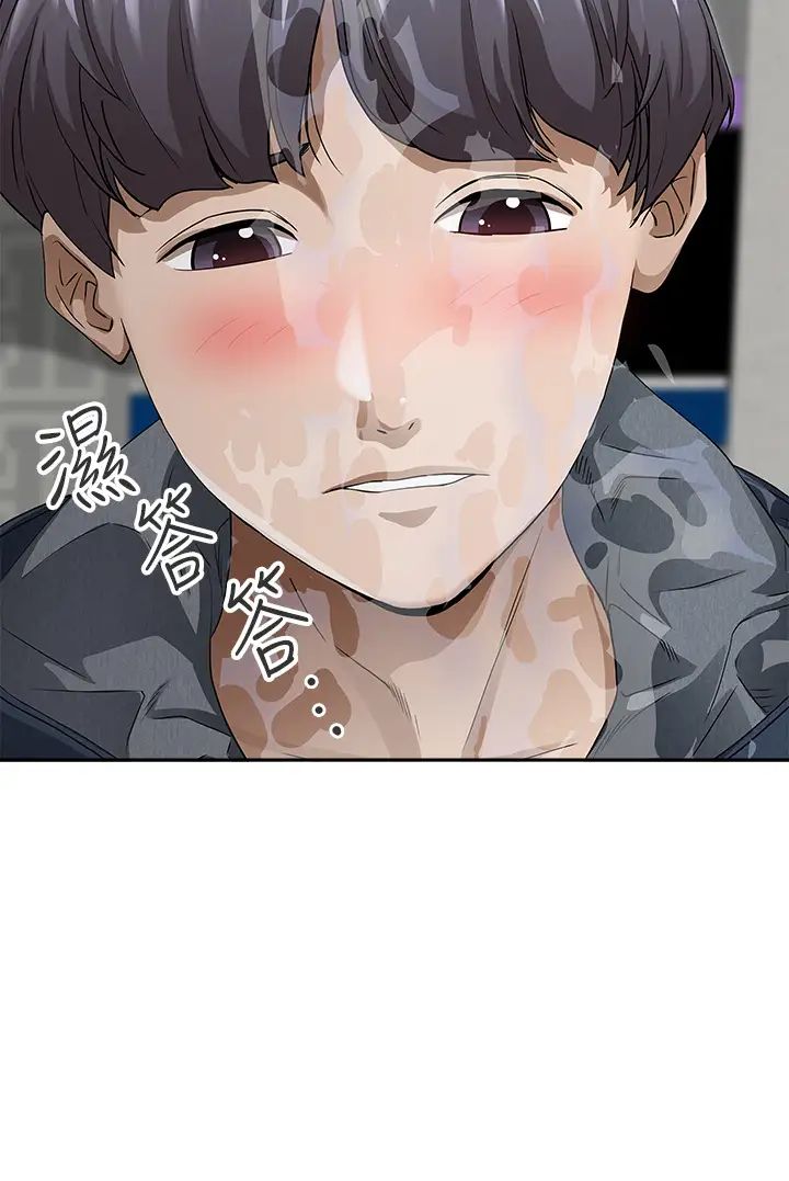 霸佔人妻第21話-想被填滿的慾望