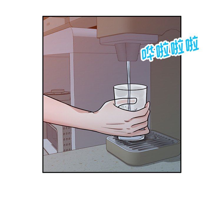 坏坏的大嫂第15话