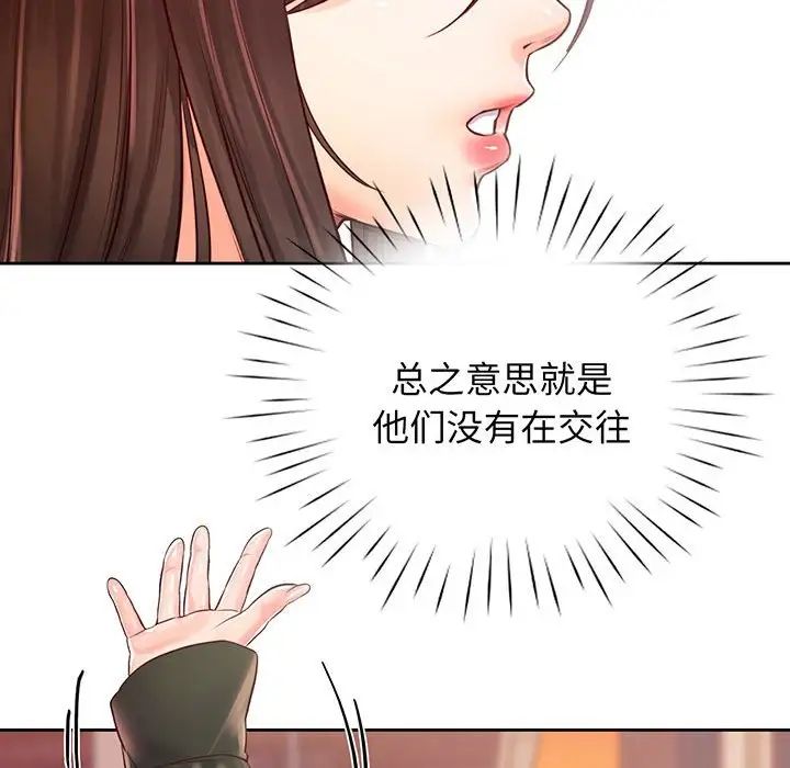 情定大阪第15話