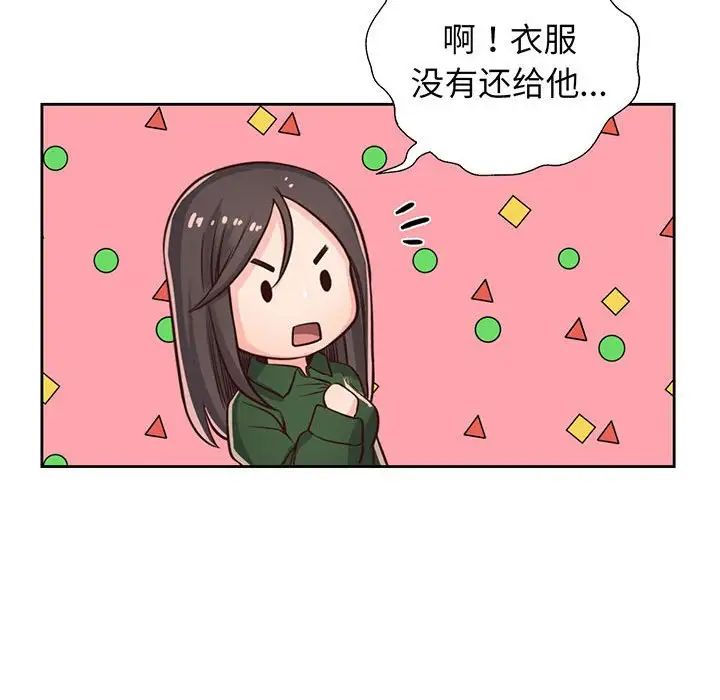 情定大阪第15话