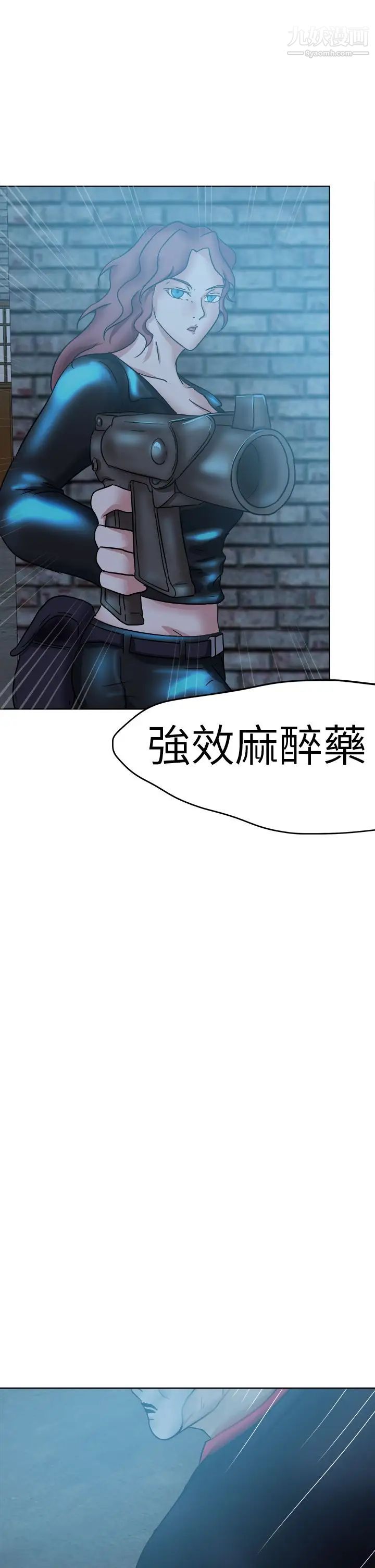 好朋友的女朋友第43话