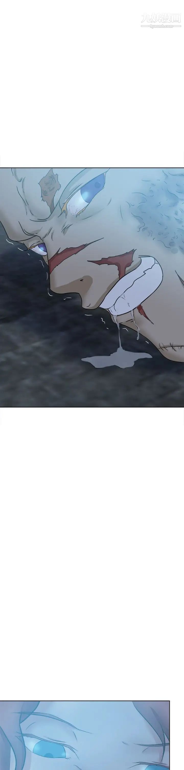 好朋友的女朋友第43話