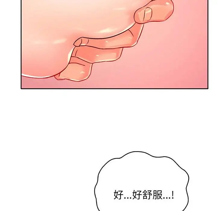 情定大阪第15話