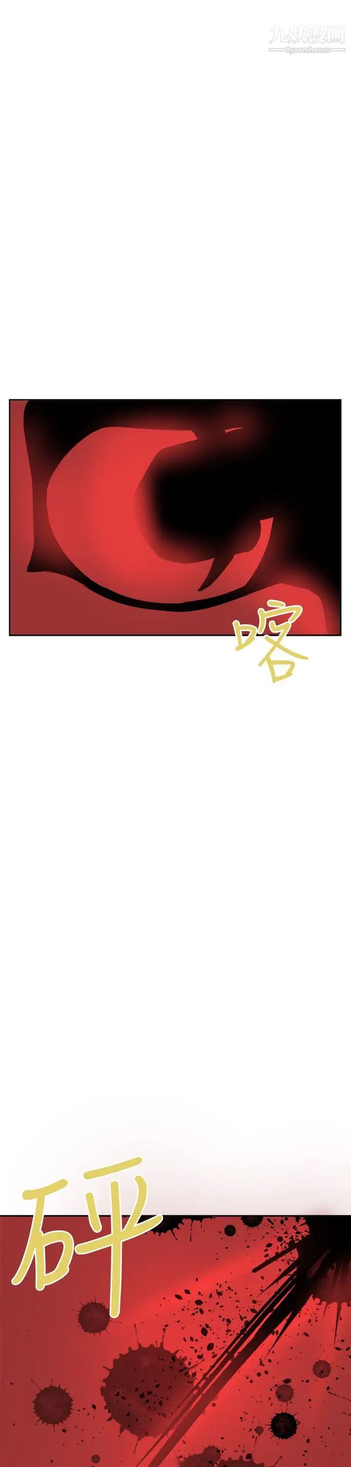 好朋友的女朋友第43话