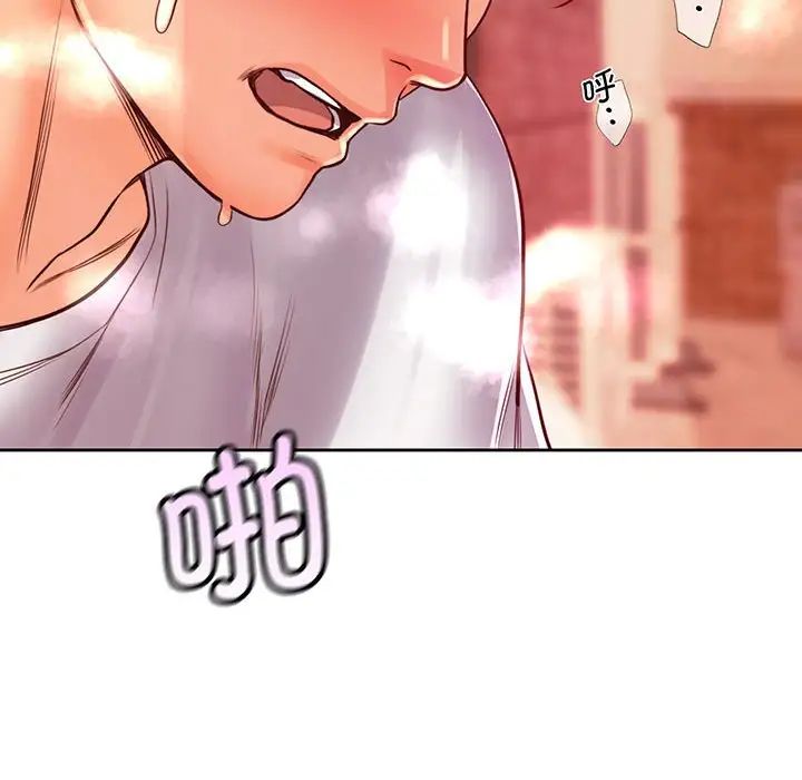 情定大阪第15话