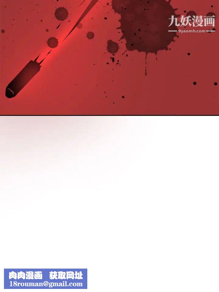 好朋友的女朋友第43话