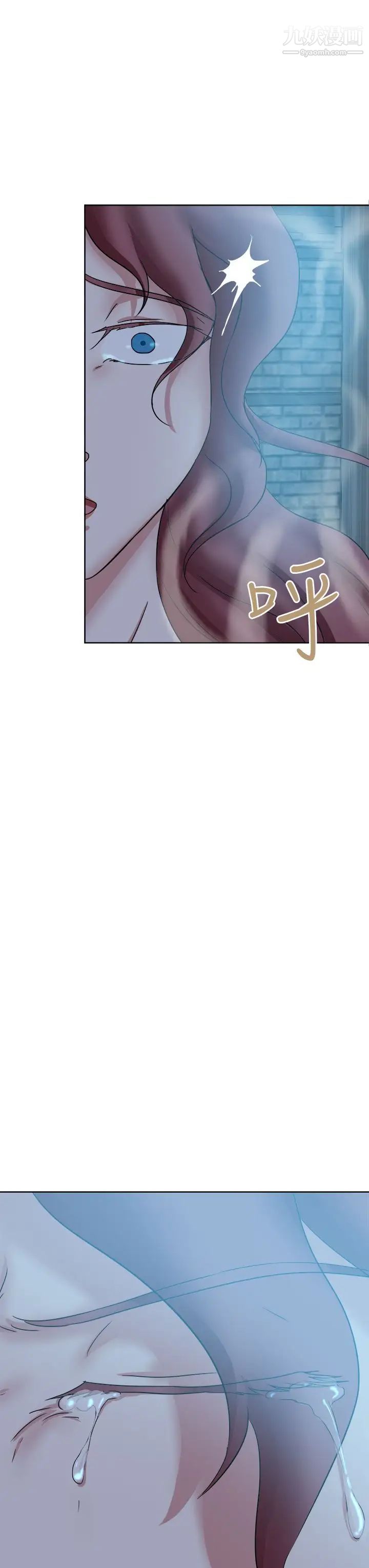 好朋友的女朋友第44话