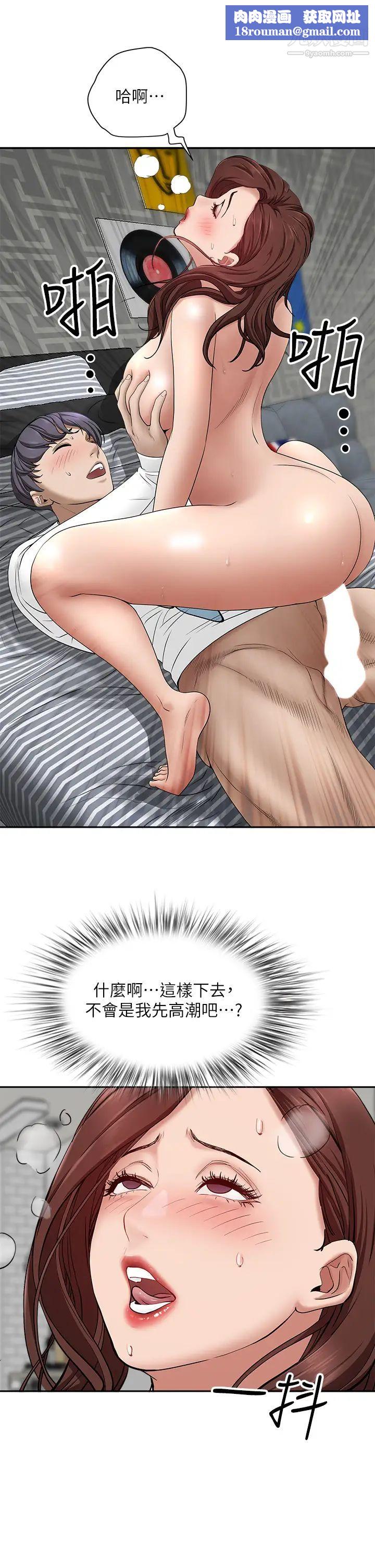 霸占人妻第22话-快...射给我