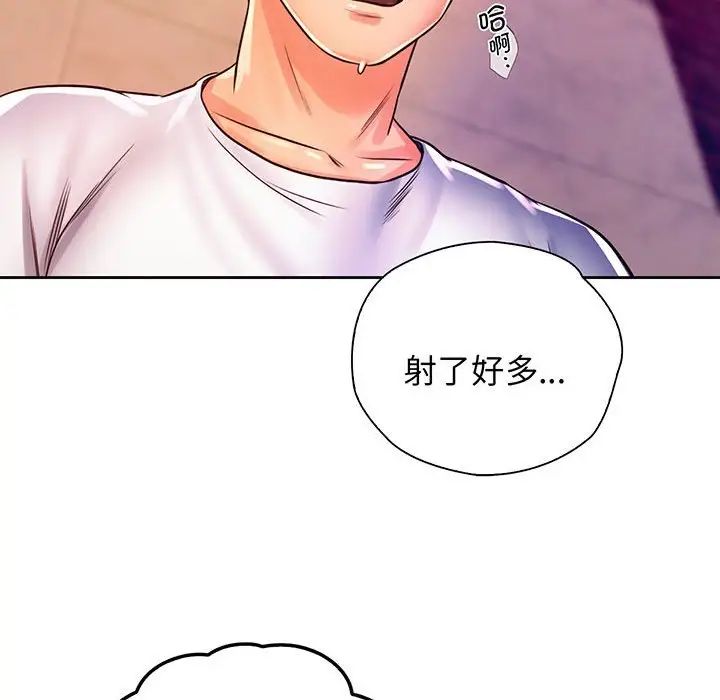 情定大阪第15话