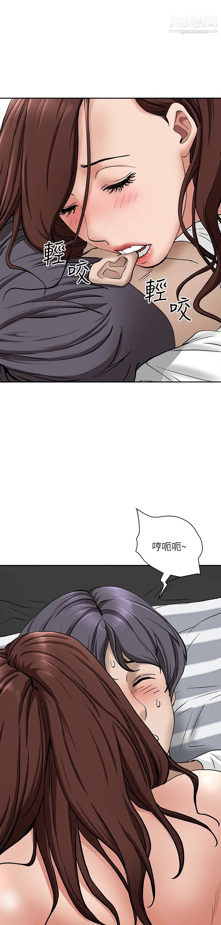 霸佔人妻第22話-快...射給我