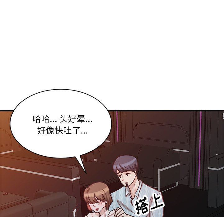 坏坏的大嫂第16话