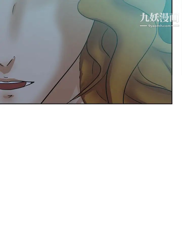 好朋友的女朋友第44话