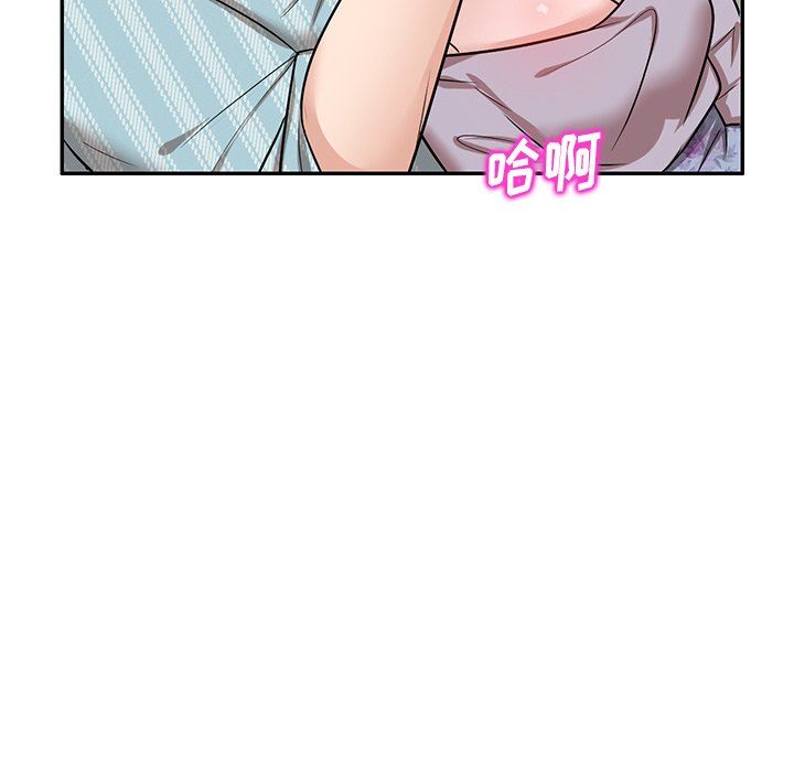 壞壞的大嫂第16話