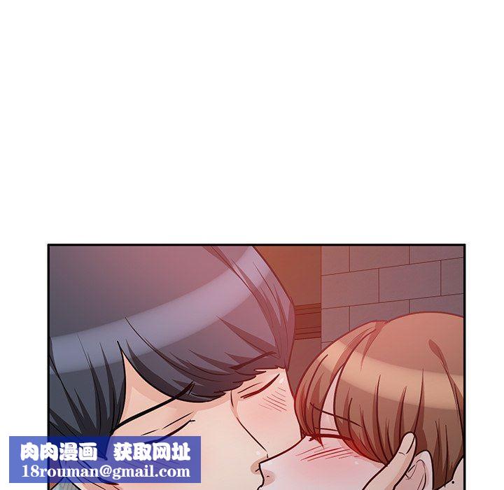 坏坏的大嫂第16话