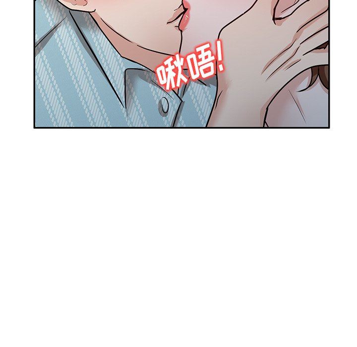 坏坏的大嫂第16话