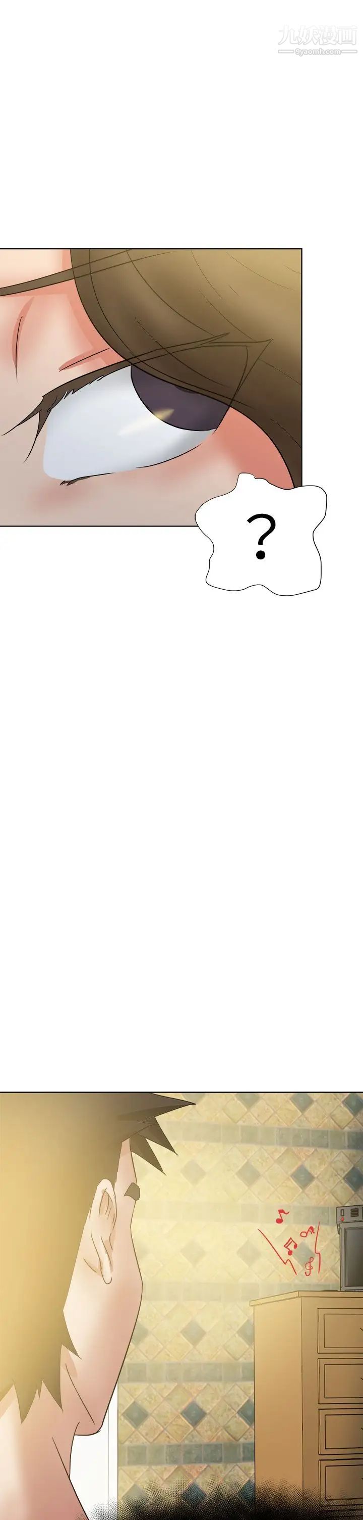 好朋友的女朋友第44话