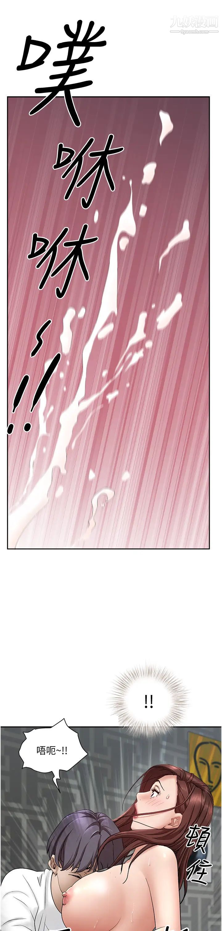 霸占人妻第23话-阿姨果然比女友美味