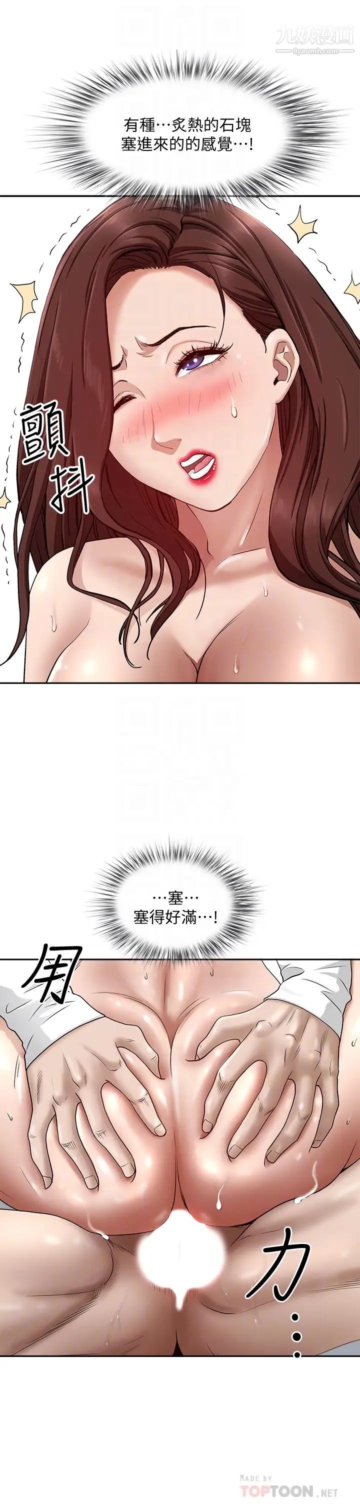 霸佔人妻第23話-阿姨果然比女友美味