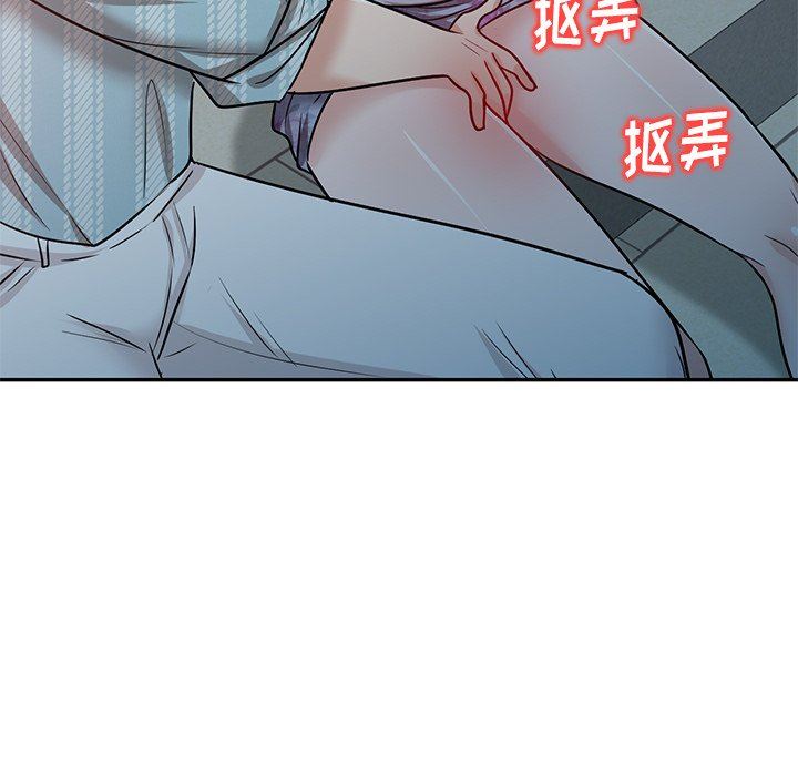 坏坏的大嫂第16话