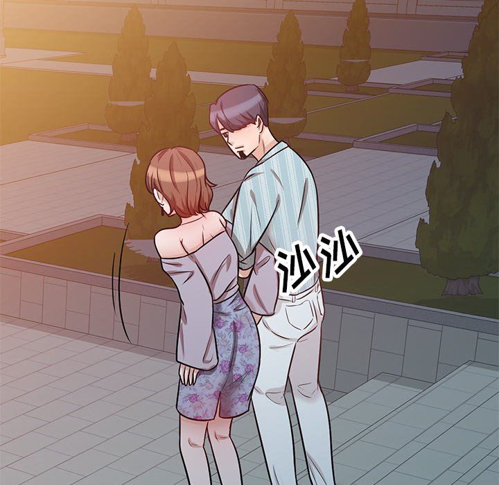 坏坏的大嫂第16话