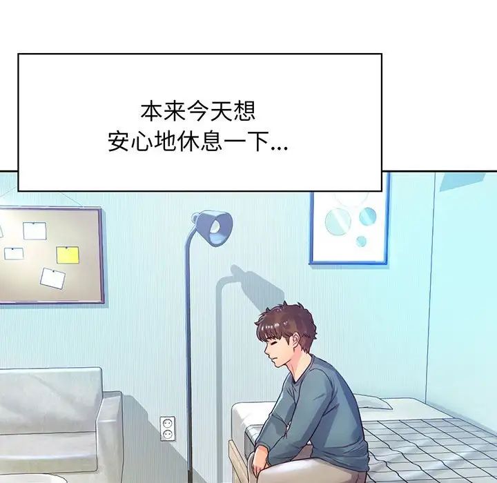 情定大阪第16话