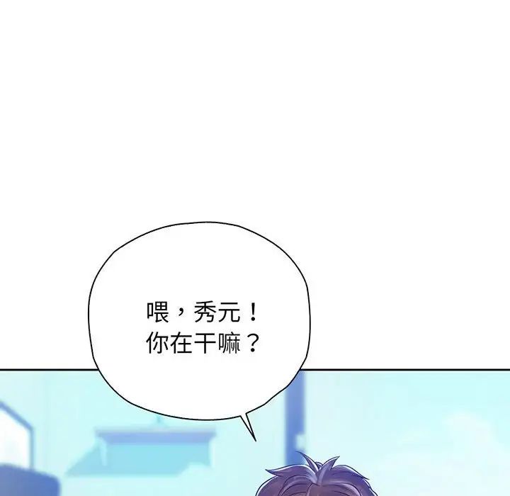 情定大阪第16話