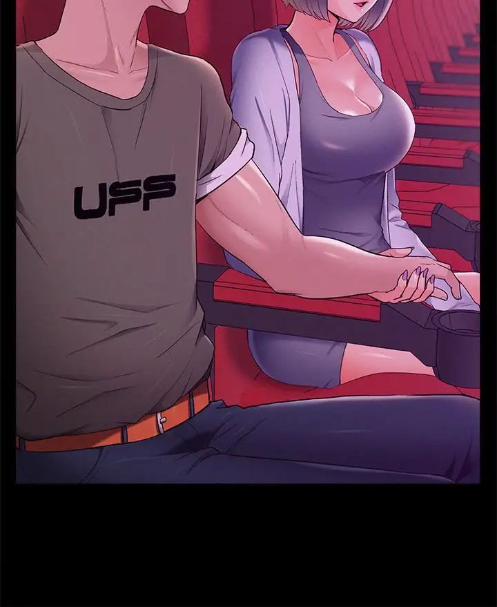 难言之隐第38话-从电影院里传出的呻吟声